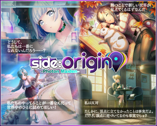 ꡼ No.008Υͥ / D4DJ Groovy Mixס٥ȡsideorigin -Photon Maiden-ɤ򳫺