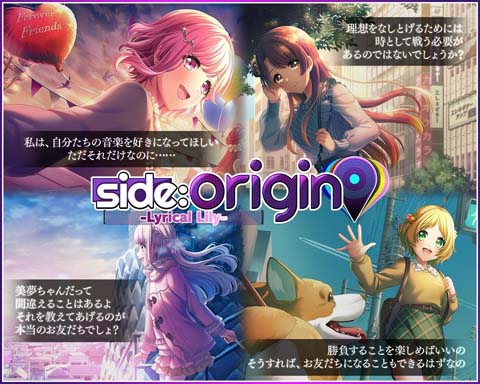 ꡼ No.001Υͥ / D4DJ Groovy Mixס٥ȡsideorigin -Lyrical Lily-ɳ档ꥸʥʡSnow Blackɲä