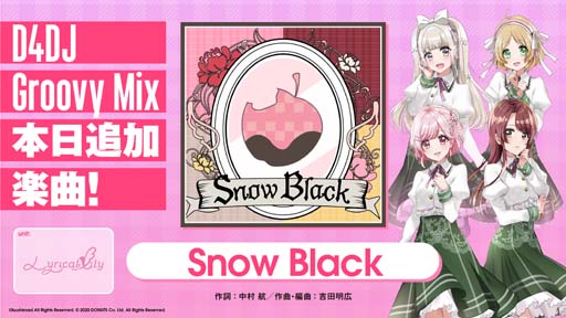 ꡼ No.007Υͥ / D4DJ Groovy Mixס٥ȡsideorigin -Lyrical Lily-ɳ档ꥸʥʡSnow Blackɲä