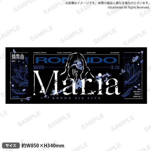 ꡼ No.005Υͥ / D4DJס 3rd LIVE -Maria-ɤΥ饤֥å