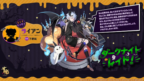 画像ギャラリー No.007のサムネイル画像 / 「雀魂」,新雀士「ハンナ(CV:三上枝織)」と「ムーサ(CV:白井悠介)」を本日実装。イベント「謎ガチャVer.ハロウィン」も開催に
