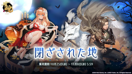 画像ギャラリー No.010のサムネイル画像 / 「雀魂」,新雀士「ハンナ(CV:三上枝織)」と「ムーサ(CV:白井悠介)」を本日実装。イベント「謎ガチャVer.ハロウィン」も開催に