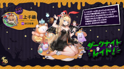 画像ギャラリー No.016のサムネイル画像 / 「雀魂」,新雀士「ハンナ(CV:三上枝織)」と「ムーサ(CV:白井悠介)」を本日実装。イベント「謎ガチャVer.ハロウィン」も開催に