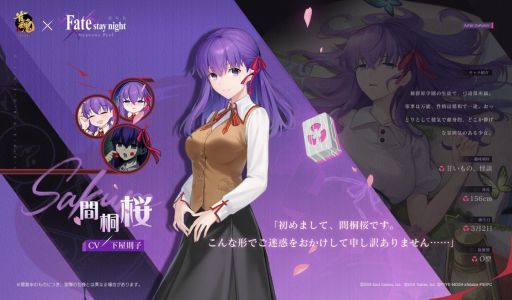 ���������꡼ No.001�Υ���ͥ������ / �ֿ��� -����󤿤�-�ס߷���ǡ�Fate/stay night [Heaven's Feel]�ס�����ܿ��Ρִֶ� ���ס�CV������§�ҡˤξ�������