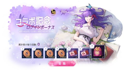 ���������꡼ No.002�Υ���ͥ������ / �ֿ��� -����󤿤�-�ס߷���ǡ�Fate/stay night [Heaven's Feel]�ס�����ܿ��Ρִֶ� ���ס�CV������§�ҡˤξ�������