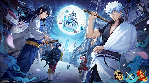 画像ギャラリー No.001のサムネイル画像 / 「雀魂-じゃんたま-」,アニメ「銀魂」とのコラボを本日スタート。「坂田銀時」「桂小太郎」「坂本辰馬」「高杉晋助」がコラボ雀士として登場