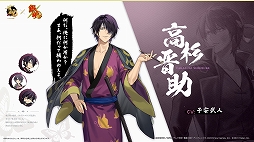 画像ギャラリー No.006のサムネイル画像 / 「雀魂-じゃんたま-」,アニメ「銀魂」とのコラボを本日スタート。「坂田銀時」「桂小太郎」「坂本辰馬」「高杉晋助」がコラボ雀士として登場