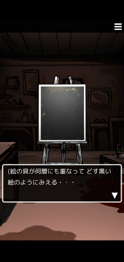 画像ギャラリー No.003のサムネイル画像 / 命がけで少女を描く。スマホ向け脱出ゲーム「まつろぱれっと」を紹介する「(ほぼ)日刊スマホゲーム通信」第2271回