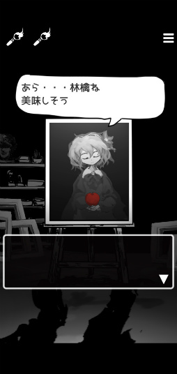 画像ギャラリー No.005のサムネイル画像 / 命がけで少女を描く。スマホ向け脱出ゲーム「まつろぱれっと」を紹介する「(ほぼ)日刊スマホゲーム通信」第2271回