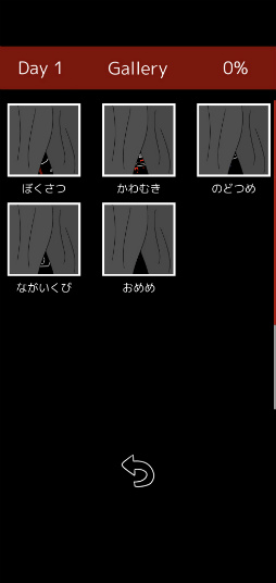 画像ギャラリー No.008のサムネイル画像 / 命がけで少女を描く。スマホ向け脱出ゲーム「まつろぱれっと」を紹介する「(ほぼ)日刊スマホゲーム通信」第2271回