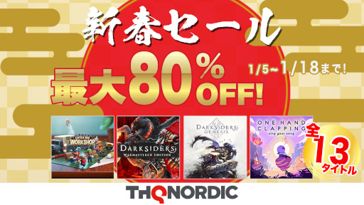 ꡼ No.007Υͥ / THQ NordicSwitch13ȥоݤȤȿեɤ򳫺档Darksiders Warmastered Editionפ70󥪥