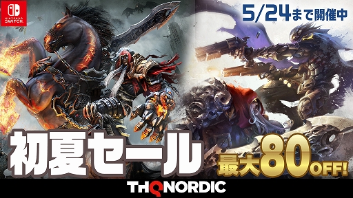 ꡼ No.001Υͥ / Darksiders Warmastered EditionסDarksiders Genesisפʤ7ʤоݤˡTHQ Nordic ƥ˥ƥɡeåפǳ