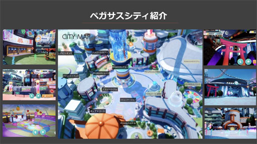 ꡼ No.005Υͥ / ѥԥåθThe Pegasus Dream TourȪ ü᤬ΨȼҲ褹JP GAMESŸ˾餫