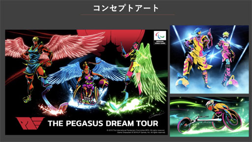 ꡼ No.015Υͥ / ѥԥåθThe Pegasus Dream TourȪ ü᤬ΨȼҲ褹JP GAMESŸ˾餫
