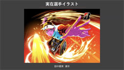 ꡼ No.016Υͥ / ѥԥåθThe Pegasus Dream TourȪ ü᤬ΨȼҲ褹JP GAMESŸ˾餫