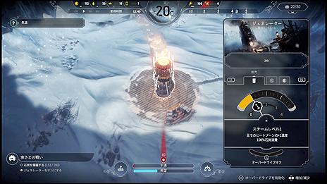 画像ギャラリー No.008のサムネイル画像 / PS4版「Frostpunk」の先行体験会が極寒の地・北海道稚内で1月23日に開催へ。11 Bit Studiosのスタッフもワルシャワから参加