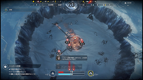 画像ギャラリー No.010のサムネイル画像 / PS4版「Frostpunk」の先行体験会が極寒の地・北海道稚内で1月23日に開催へ。11 Bit Studiosのスタッフもワルシャワから参加