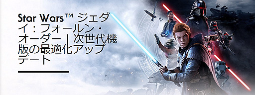 ꡼ No.002Υͥ / Star Wars ե󡦥ס嵡ǤΥե졼졼Ȳޤॿȥ륢åץǡȤ»