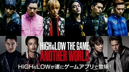 画像ギャラリー No.002のサムネイル画像 / 「HiGH&LOW THE GAME ANOTHER WORLD」がリリース。「HiGH&LOW」シリーズの魅力となる男たちの友情と,熱き闘いをスマホで楽しもう
