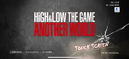 ꡼ No.001Υͥ / HiGH&LOW THE GAME ANOTHER WORLDפΥӥ1031äƽλ