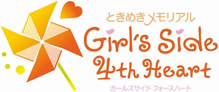 ꡼ No.001Υͥ / ߤ߸ŵդ֤Ȥ᤭ꥢ Girls Side 4th Heartפͽ