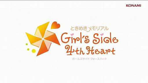 ꡼ No.001Υͥ / ֤Ȥ᤭ꥢ Girl's Side 4th HeartPVǰΥڡ󤬳ϡ꡼1̾Υ饹ȿǥץ쥼