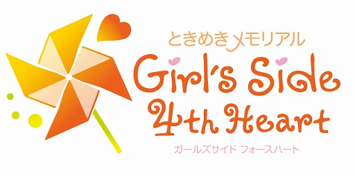 ꡼ No.001Υͥ / ֤Ȥ Girl's Side 4th HeartסDLC ɤͽ󳫻ϡͥ ɤΥȤ