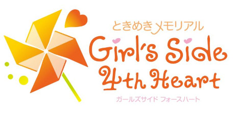 ꡼ No.004Υͥ / ֤Ȥ᤭ꥢ Girl's Side 4th HeartסDLC7Ƥޤۿ塼4Ƥ527000˥꡼
