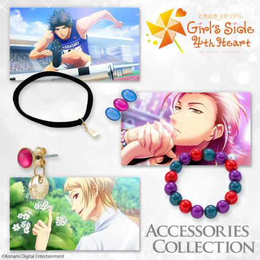 画像ギャラリー No.002のサムネイル画像 / 「ときめきメモリアル Girl's Side」シリーズより,バースデープレゼントやアクセサリーなど作中イメージの商品が登場。予約受付中