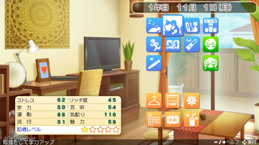 画像ギャラリー No.006のサムネイル画像 / 年末年始に高校3年間の時を刻んでみませんか? 恋に勉強,部活に大忙しな「ときめきメモリアル Girl's Side 4th Heart」をおすすめしたい理由