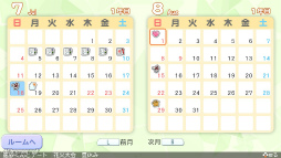 画像ギャラリー No.021のサムネイル画像 / 年末年始に高校3年間の時を刻んでみませんか? 恋に勉強,部活に大忙しな「ときめきメモリアル Girl's Side 4th Heart」をおすすめしたい理由