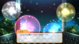 画像ギャラリー No.025のサムネイル画像 / 年末年始に高校3年間の時を刻んでみませんか? 恋に勉強,部活に大忙しな「ときめきメモリアル Girl's Side 4th Heart」をおすすめしたい理由