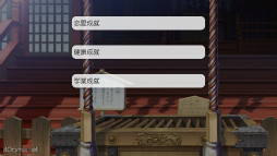 画像ギャラリー No.030のサムネイル画像 / 年末年始に高校3年間の時を刻んでみませんか? 恋に勉強,部活に大忙しな「ときめきメモリアル Girl's Side 4th Heart」をおすすめしたい理由