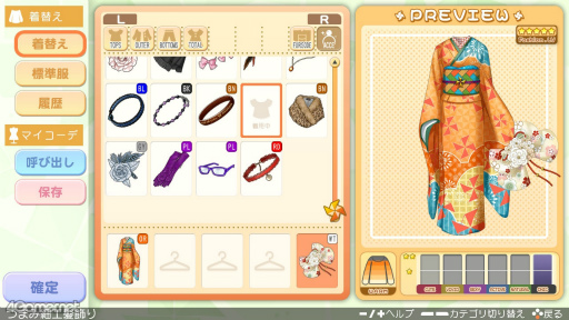 画像ギャラリー No.031のサムネイル画像 / 年末年始に高校3年間の時を刻んでみませんか? 恋に勉強,部活に大忙しな「ときめきメモリアル Girl's Side 4th Heart」をおすすめしたい理由