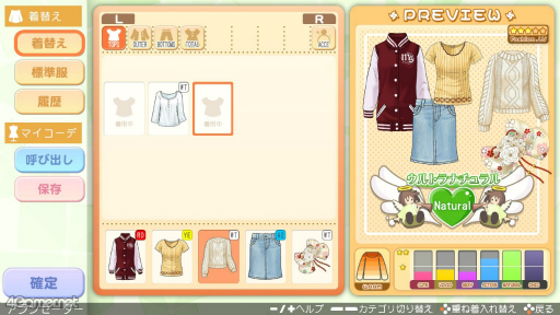 画像ギャラリー No.038のサムネイル画像 / 年末年始に高校3年間の時を刻んでみませんか? 恋に勉強,部活に大忙しな「ときめきメモリアル Girl's Side 4th Heart」をおすすめしたい理由