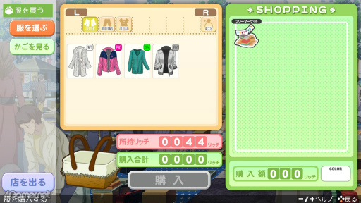 画像ギャラリー No.041のサムネイル画像 / 年末年始に高校3年間の時を刻んでみませんか? 恋に勉強,部活に大忙しな「ときめきメモリアル Girl's Side 4th Heart」をおすすめしたい理由