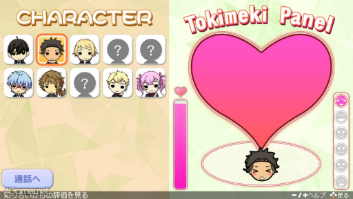 画像ギャラリー No.043のサムネイル画像 / 年末年始に高校3年間の時を刻んでみませんか? 恋に勉強,部活に大忙しな「ときめきメモリアル Girl's Side 4th Heart」をおすすめしたい理由