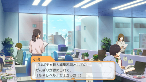 画像ギャラリー No.044のサムネイル画像 / 年末年始に高校3年間の時を刻んでみませんか? 恋に勉強,部活に大忙しな「ときめきメモリアル Girl's Side 4th Heart」をおすすめしたい理由