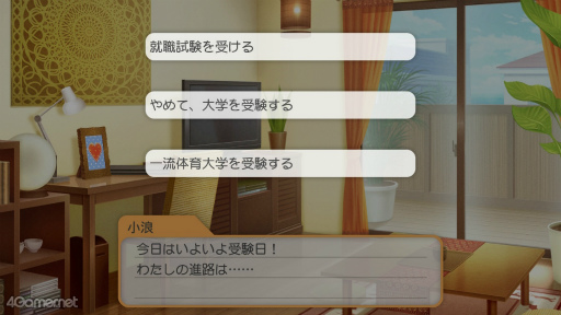 画像ギャラリー No.045のサムネイル画像 / 年末年始に高校3年間の時を刻んでみませんか? 恋に勉強,部活に大忙しな「ときめきメモリアル Girl's Side 4th Heart」をおすすめしたい理由