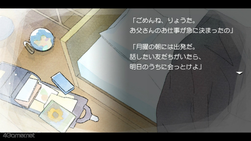 画像ギャラリー No.047のサムネイル画像 / 年末年始に高校3年間の時を刻んでみませんか? 恋に勉強,部活に大忙しな「ときめきメモリアル Girl's Side 4th Heart」をおすすめしたい理由