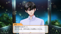 画像ギャラリー No.052のサムネイル画像 / 年末年始に高校3年間の時を刻んでみませんか? 恋に勉強,部活に大忙しな「ときめきメモリアル Girl's Side 4th Heart」をおすすめしたい理由