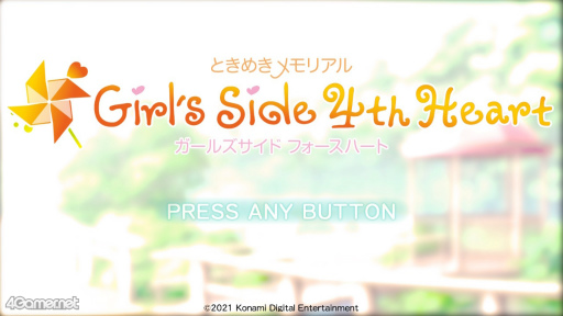 画像ギャラリー No.060のサムネイル画像 / 年末年始に高校3年間の時を刻んでみませんか? 恋に勉強,部活に大忙しな「ときめきメモリアル Girl's Side 4th Heart」をおすすめしたい理由