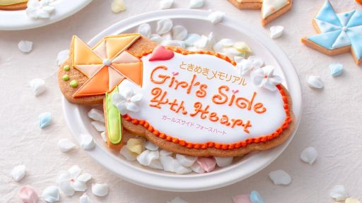 ꡼ No.001Υͥ / ֤Ȥ᤭ꥢ Girl's Side 4th HeartסԤDLC50󥪥դˤʤ륻򳫺š꡼οư2000˸