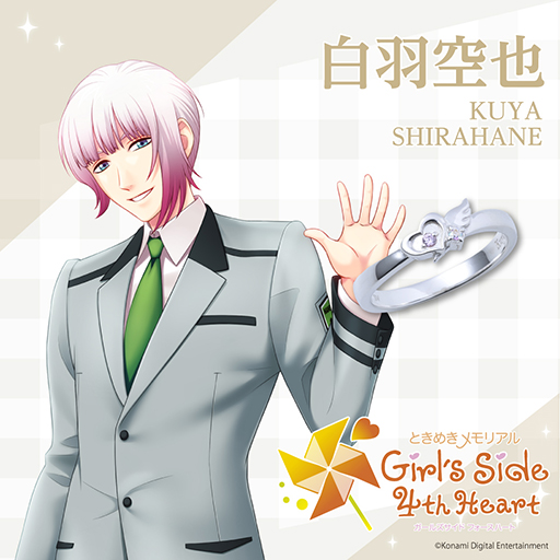 ꡼ No.014Υͥ / ֤Ȥ᤭ꥢ Girl's Side 4th Heartפꡤܥ졼󥰤о졣饯򥤥᡼11