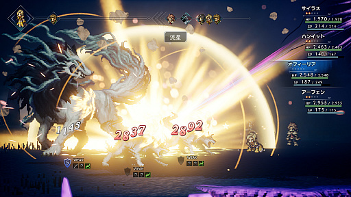 画像ギャラリー No.006のサムネイル画像 / PC版「OCTOPATH TRAVELER」が本日リリース。ドット絵と3DCGを巧みに融合させた幻想的な世界で冒険を始めよう