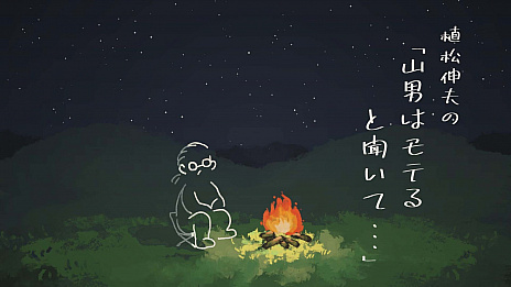 ꡼ No.019Υͥ / ˡTGS 2021饤ۿ벻ýȤξ󤬸2Ĥβڥ饤֤ȿ׻ΥȡȡζȤۿ