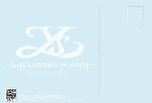 画像ギャラリー No.011のサムネイル画像 / 「イースVIII モバイル」,事前登録受付を開始。CS版よりアップグレードされたグラフィックスやキャラクターたちを確認できる最新PVも公開