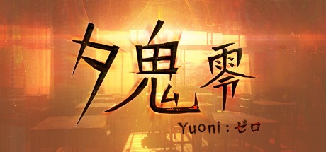 ꡼ No.001Υͥ /  PC/Switchͼ  Yuoni: Risesפ50󥪥եڡ󤬳