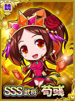 画像ギャラリー No.003のサムネイル画像 / Yahoo! Mobage版「三萌志」で新サーバ開設記念のキャンペーンが本日スタート