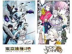 �֥��å��꡼�����ĥ����ˤ��Switch�֥���å������̡ס����֤ǿ����ʥ�����ܥ����ɥ�ޤ��ۿ��������ĥ���Ÿ�ɳ��Ťʤɤ�ȯɽ